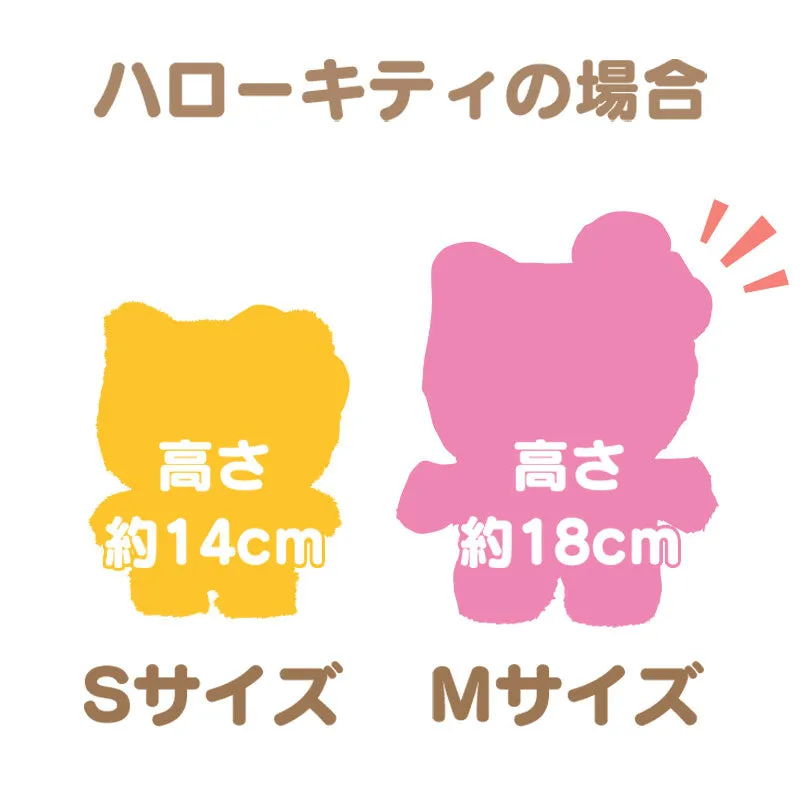 Hello Kitty Standing Display Plush (Medium) SANRIO