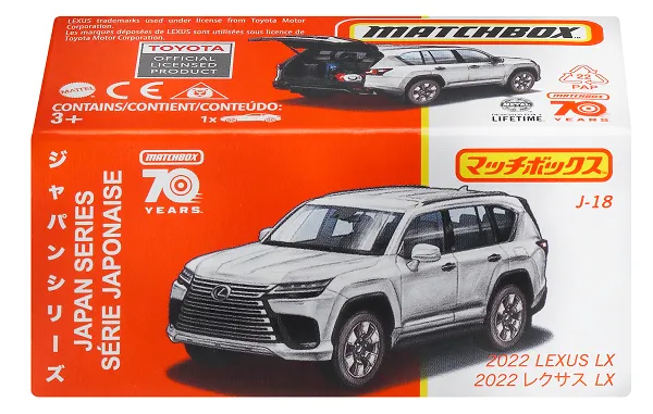 Matchbox Best Of Japan Moving Parts 2022 Lexus Lx