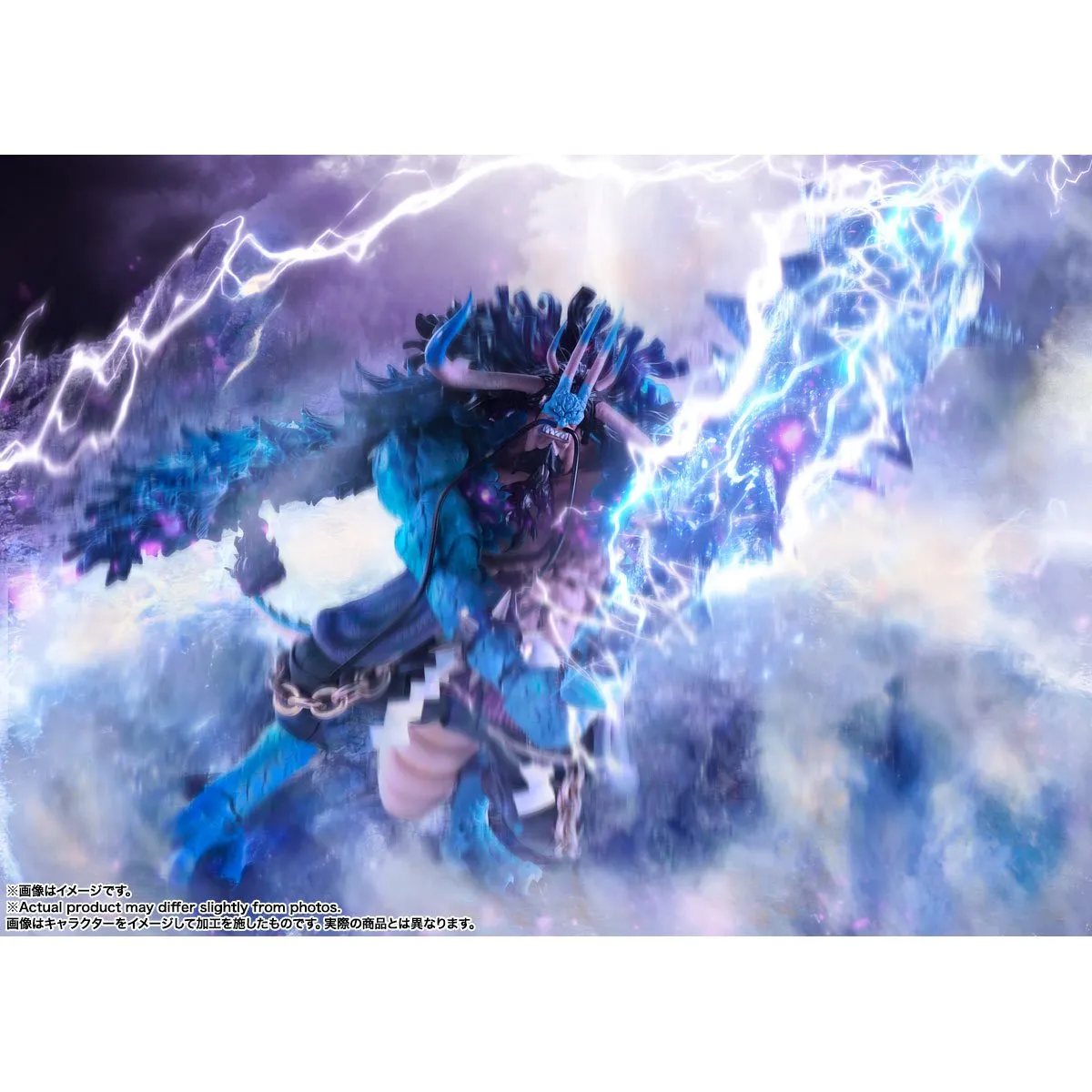 One Piece Kaidou King of the Beasts Man-Beast Form Action Figure by  Tamashii Nations