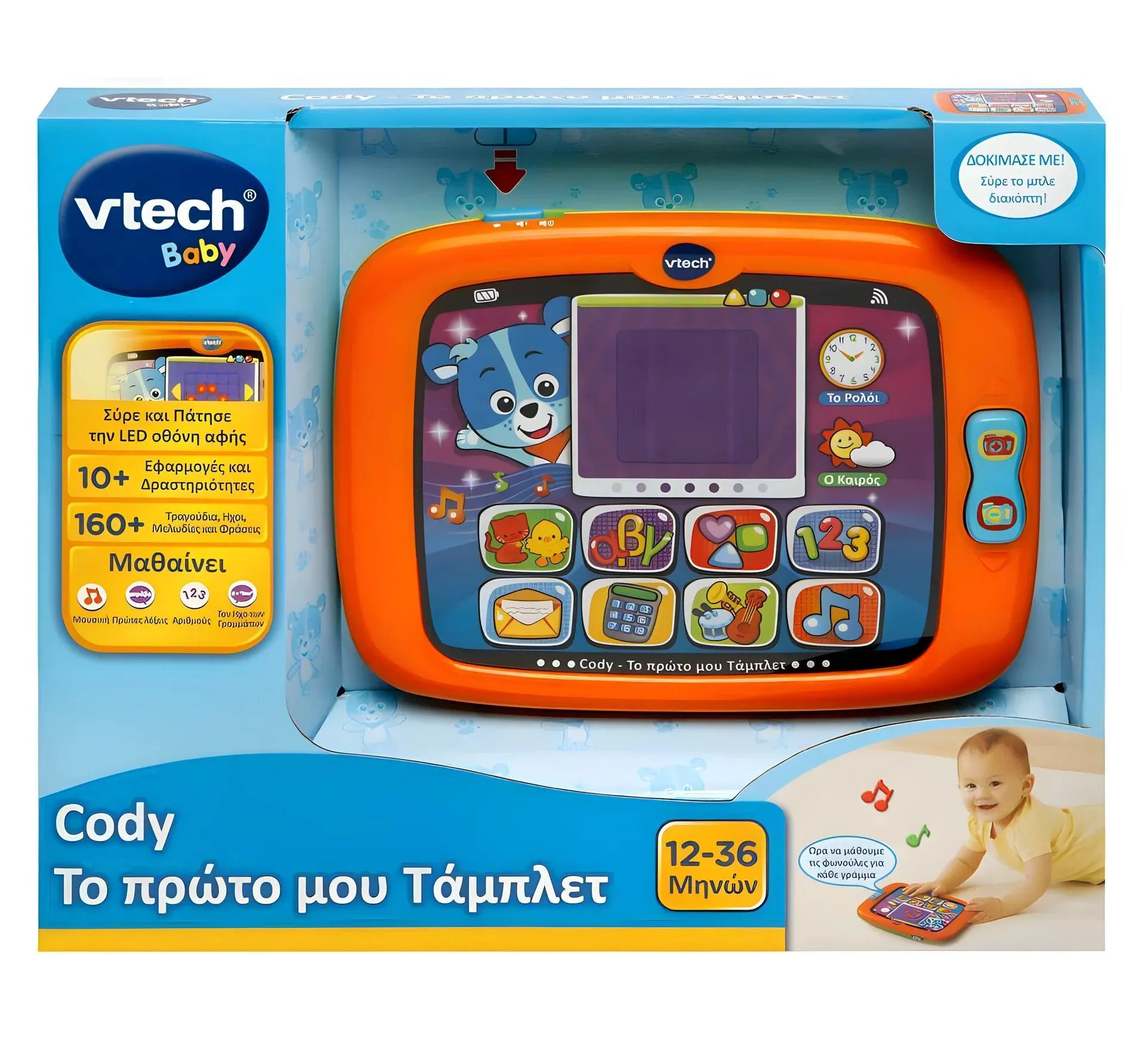 VTech Baby Cody's 1st Tablet - Greek